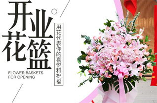 福建宁德古田县泮洋乡中直村花篮配送